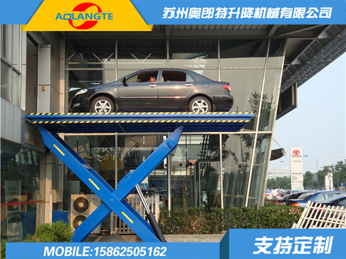 汽车4S店专用汽车升降台